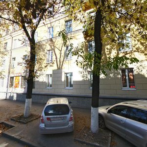 Frunze Street, 2/38, : foto