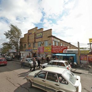 Красноярск, Улица Спандаряна, 9: фото