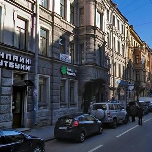 Goncharnaya Street, 10, Saint Petersburg: photo