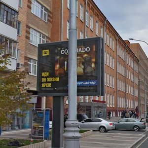Novoslobodskaya Street, 45Б, Moscow: photo