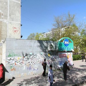 Ростов‑на‑Дону, Пушкинская улица, 197: фото