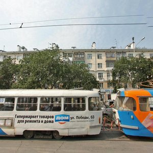 Gagarina Street, No:22, Yekaterinburg: Fotoğraflar