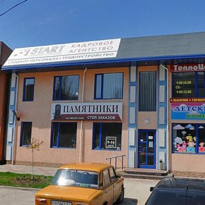 Miroshnika Street, 3, Kerch: photo
