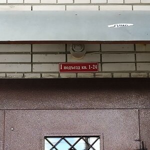 Krasnoarmeyskaya Street, 43Г, Vladimir: photo