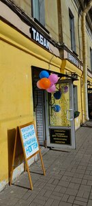 Zagorodniy Avenue, 39, : foto