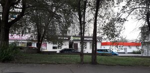 Магнитогорск, Улица имени Газеты Правда, 72: фото