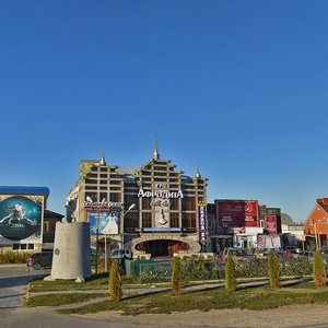 Anapskoye Highway, 9, Anapa: photo