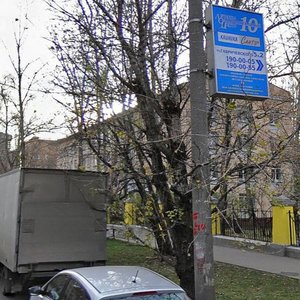 Gabrichevskogo Street, 5к2, Moscow: photo