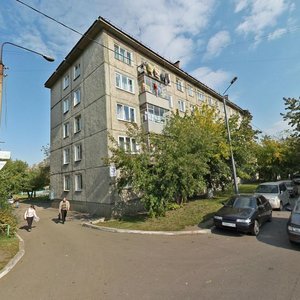 Московская 22 4. Московская 39 Красноярск. Московская 29 Красноярск. Красноярск 29. Улица Московская Красноярск.