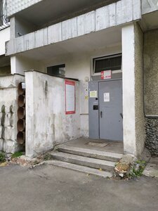 Ilyicha Street, 45, : foto