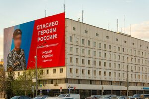 Sadovaya-Samotyochnaya Street, 1, Moscow: photo