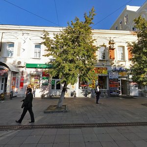 Moskovskaya Street, 69, Penza: photo