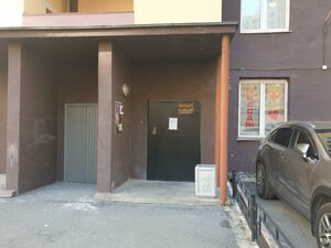 Radishcheva Street, 33, : foto