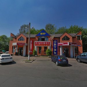 Kirova Street, 1А, Domodedovo: photo