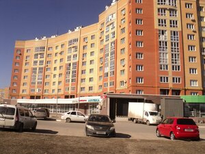 I.P. Prokopeva Street, 20, Cheboksary: photo
