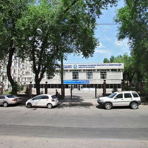 Magaz Masanchi Street, 71, Almaty: photo