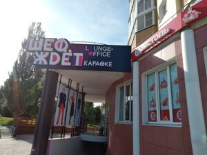 Vostochnaya Street, 1к1 ، : صورة