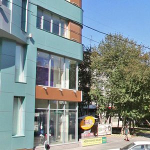 Krasniy Avenue, 57 ، نوفوسيبيرسك: صورة
