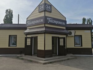 Saratovskoye Highway, 25/1, Balakovo: photo