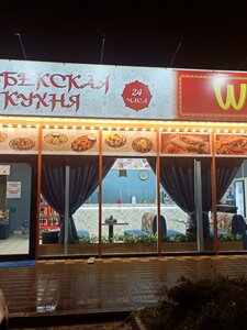 Zheleznodorozhnaya ulitsa, 125 ، : صورة