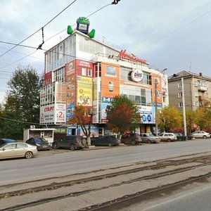 Krupskoy Street, No:31, Perm: Fotoğraflar