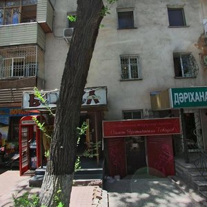 Kulyash Baiseitova Street, 47, Almaty: photo