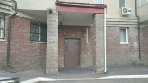 Karla Marksa Street, 15/2, Ufa: photo