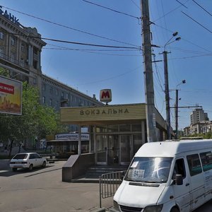 Dmytra Yavornytskoho Avenue, 123Б, Dnipro: photo