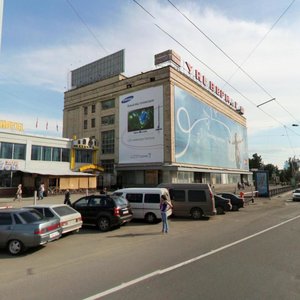 Pushkina Street, 2, Kazan: photo