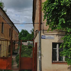 1st Moskovskaya Street, No:14, Serpuhov: Fotoğraflar