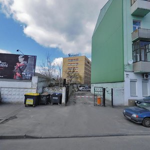 Volodymyrska Street, No:96, Kiev: Fotoğraflar