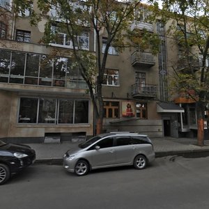 Karazina Street, 6, Kharkiv: photo