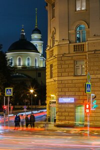Tverskoy Boulevard, 1 ، موسكو: صورة