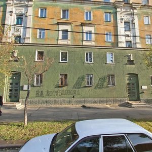 Russian Street, 18, : foto
