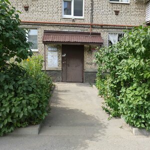 Stroiteley Avenue, 1 ، : صورة