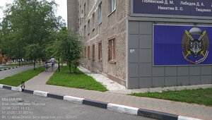 Mikrorayon Zhukova, 45 ، : صورة
