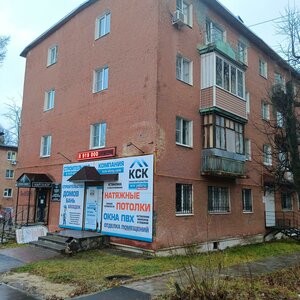 50 Let Oktyabrya Street, 12 ، : صورة
