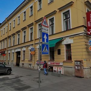 Italyanskaya Street, 10/5, Saint Petersburg: photo