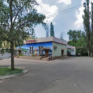 Vulytsia Sofii Perovskoi, 5, Kryvyi Rih: photo