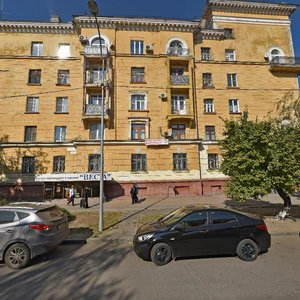 Mira Street, 21, : foto