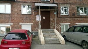 Voskhod Street, 5, Novosibirsk: photo