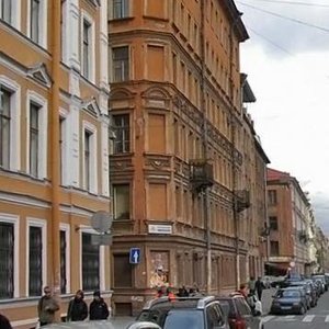 Rubinshteyna Street, 21, Saint Petersburg: photo