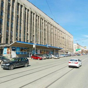 Lunacharskogo Street, 136, Yekaterinburg: photo