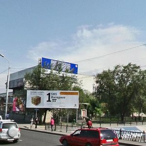 Abay Avenue, 48В, Almaty: photo
