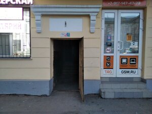 Pobedy Street, 96, Samara: photo