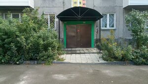 Krylova Street, 57 ، نوفوسيبيرسك: صورة