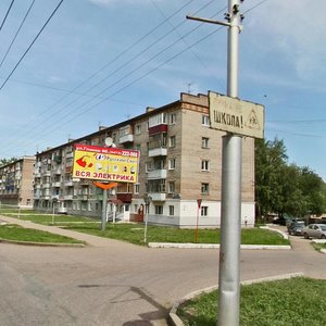 Vokzalnaya Street, 2Б, Sterlitamak: photo