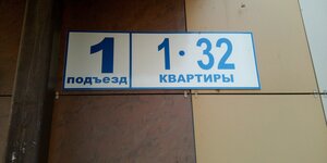 Livanova Avenue, 9, Ulyanovsk: photo