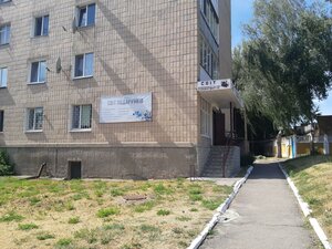 Ploshcha Heroiv ATO, 4, Mena: photo