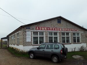 Shkolnaya ulitsa, 5, Republic of Bashkortostan: photo